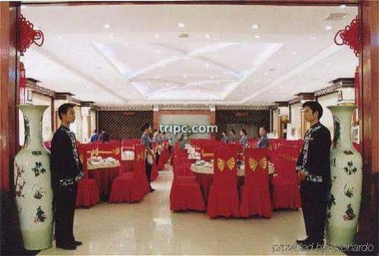 Phoenix Grand Hotel Fenghuang Extérieur photo