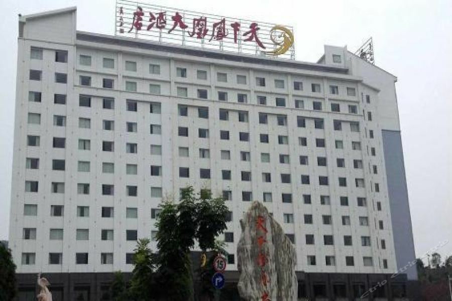 Phoenix Grand Hotel Fenghuang Extérieur photo
