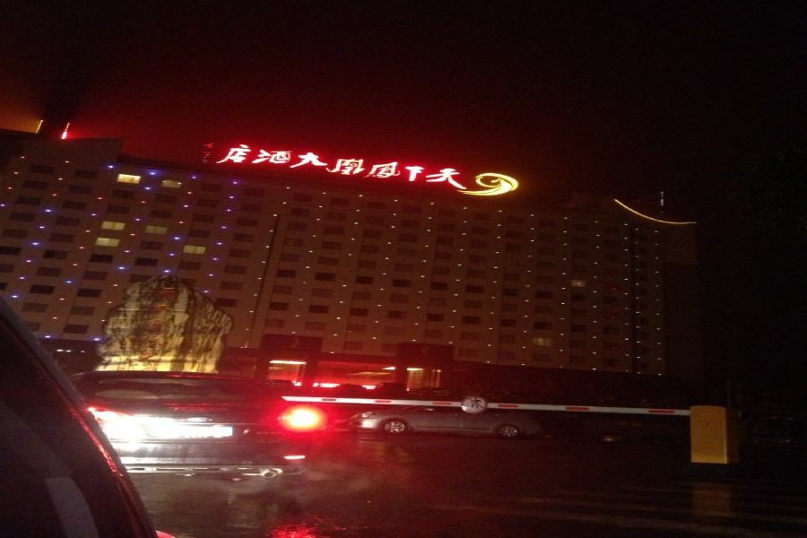 Phoenix Grand Hotel Fenghuang Extérieur photo